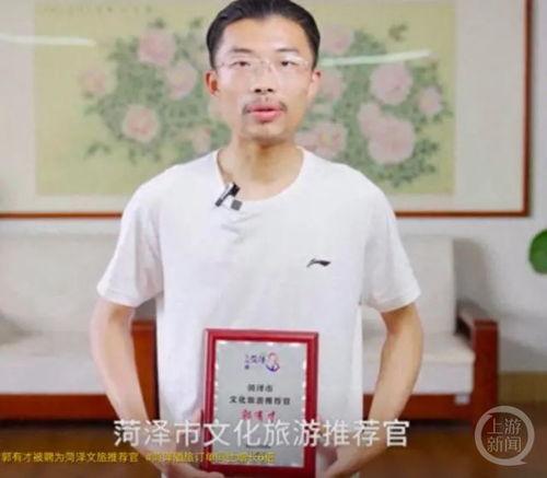 郭有才爆料以前视频,昔日视频背后的惊人真相