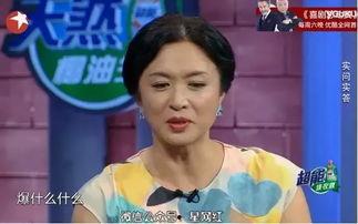 陶虹最新爆料,娱乐圈背后的真实故事  第3张