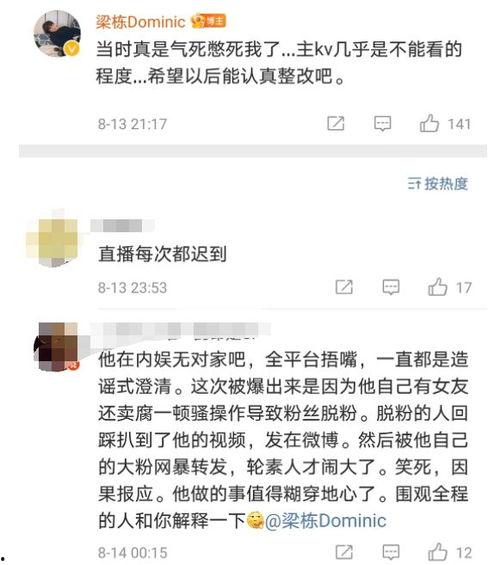 视频爆料要求有哪些呢,必备要素与注意事项  第2张