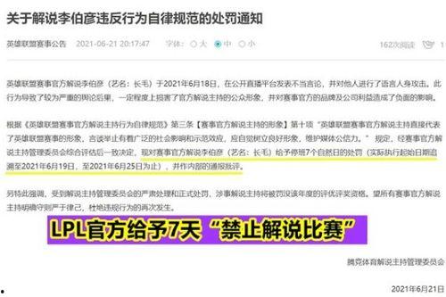 神秘签约人最新爆料新闻,揭秘最新劲爆新闻背后的惊人内幕  第2张