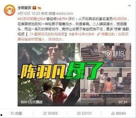 网红出轨爆料事件视频,视频揭露惊人真相 第2张 网红出轨爆料事件视频,视频揭露惊人真相 第2张